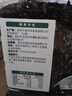 甸禾有机血糯米2斤 东北有机杂粮 血糯米饭 粗粮杂粮 粥料罐装 实拍图