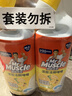 威猛先生（Mr Muscle）洁厕灵 750g*2瓶 柠檬草香 洁厕液浴室卫生间瓷砖厕所马桶去渍 实拍图