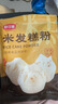 舒可曼米发糕粉550g（110g*5包） 早餐家用自发快速蒸糕预拌粉烘焙面粉 实拍图
