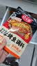 好人家0添加麻辣蒜香烤鱼火锅底料 蒜蓉烤鱼300g*2袋 实拍图