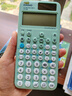 卡西欧（CASIO）fx-991CNCW科学函数计算器升级款大学生物理化学生物竞赛考试学习专用薄荷绿色（新老品随机发货） 实拍图