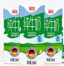 德亚（Weidendorf）德国进口经典脱脂高钙纯牛奶200ml*30学生营养早餐0脂肪 实拍图