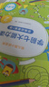 学而思 学前七大能力课堂思维启蒙第一课 幼儿园小班适用（3-4岁）123套装3册 幼小衔接必备 培养数学思维综合能力 配套趣味贴纸 动画视频3-6岁儿童绘本书籍读物 实拍图