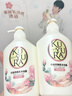 可悠然美肌花屿木林沐浴露550ml*2持久留香滋润保湿女士淋浴乳液木质香 实拍图