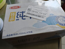 三元【新鲜日期】特品纯牛奶整箱250ml*16盒 整箱送礼 实拍图