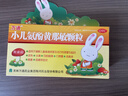 【育儿常备】万通 小儿氨酚黄那敏颗粒 10袋/盒 儿童感冒发热头痛 四肢酸痛 打喷嚏鼻塞咽痛 流行性感冒 实拍图