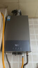 美的（Midea）燃气热水器14升16升天然气智能恒温低水压启动速热节能省气双重防冻行业销售爆款升级HWFpro/MK1S 14L MK1S丨速热恒温三重节能【一厨一卫】 天然气大水量多路供水 实拍图