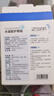 珍视明水凝胶护眼贴叶黄素决明子学生成人通用舒缓眼部冷敷贴14片 实拍图