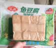 安井 火锅涮煮组合625g 虾滑鱼豆腐蟹味棒 共3包 食材 实拍图