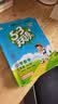 2026春新版 五星学霸六年级下册数学苏教版SJ江苏专用 经纶5星学霸6下课本同步作业本天天练习册 开学季 实拍图
