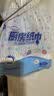 【食品级】漫花厨房纸巾厨房抽纸壁挂式厨房用纸吸水吸油纸 厨房用纸 2层 260张*3提 实拍图