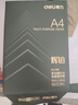 得力（deli）辉铂A4打印纸 80g500张*4包一箱 双面加厚 顺滑打印复印纸 整箱2000张ZF7790【品质升级】 实拍图