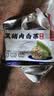船歌鱼水饺黑猪肉白菜水饺720g/36只 早餐速食面点生鲜速冻饺子 实拍图