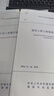 GB/T 50854-2024 房屋建筑与装饰工程工程量计算标准 配套GB/T 50500 工程量清单计价标准 规范 实拍图