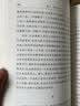 朗诵指导与作品精选（附线上朗读示范） 实拍图