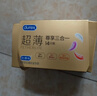 杜蕾斯（durex）避孕套安全套魔力玻玻水润超薄四合一20只 玻尿酸套套情趣成人 实拍图