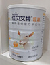佳贝艾特（Kabrita）羊奶粉营嘉高钙富硒800克*2礼盒装 送礼父母成人奶粉母亲节礼物 实拍图
