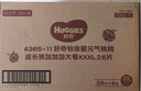 好奇（Huggies）铂金装小桃裤成长裤XXXL26片*4包(17kg以上)【透爽散热】 实拍图