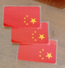 摩托车装饰国旗五星红旗贴电动车贴纸划痕遮挡立体汽车加强反光 宽8*高5cm 胶贴【3张装】 实拍图