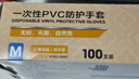 英科医疗一次性手套PVC100只大码12英寸加长食品级餐饮厨房防水家务清洁 实拍图