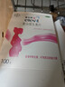 【原研进口】拜耳爱乐维叶酸 复合维生素片100片*3盒 补充钙铁锌维生素c 孕妇叶酸备孕片女性艾乐维 实拍图