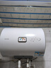 统帅海尔出品40升电热水器京东自营上门安装 2200W节能速热国家补贴15%一级能效家用储水式LEC4001H-X5 实拍图