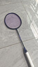 尤迪曼黑紫羽毛球拍全碳素超轻8U训练单拍1支装(已穿线25磅） 实拍图