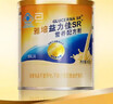 雅培益力佳SR营养配方粉 辅助降血糖均衡营养经典礼盒 送礼 400g*2 实拍图