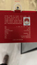 剑南春 经典版水晶剑 52度 500ml 单瓶装 浓香型白酒 佛光剑 实拍图
