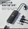 惠普（HP）USB3.0拓展坞键鼠U盘插头多口分线器笔记本电脑多合一hub接口2米延长线typec供电扩展转换器 【黑色】线长0.5m 【2.0版本】兼容首选 实拍图