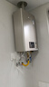 林内（Rinnai）【小蛮腰Pro】16升燃气热水器天然气热水器 恒温ECO节能 低水压启动上门安装16GD32（JSQ31-GD32） 实拍图