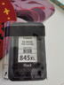 佳能（Canon）PG-845XL 大容量黑色墨盒(适用MG3080/MG2580S/MG2400/TS3480/TS3380/TR4580) 实拍图