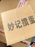 妙记掼蛋专用扑克牌专业布纹蓝芯纸防作弊灌蛋60X97mm 92蓝色40副 实拍图