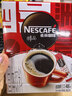雀巢（Nestle）醇品速溶美式黑咖啡粉燃减0糖0脂*健身燃减防困48包*1.8g 实拍图