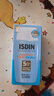 怡思丁（ISDIN）儿童防晒霜50ml 进口SPF50高倍户外婴童宝宝防晒乳护肤母亲节礼物 实拍图