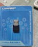 COMFAST CF-940AX WiFi6免驱动迷你USB无线网卡 台式机专用笔记本外置电脑WiFi接收发射器 多系统兼容 实拍图