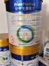 美素佳儿（Friso）皇家幼儿配方奶粉 3段（1-3岁幼儿适用）800g 乳铁蛋白 (新国标) 实拍图
