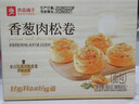 良品铺子香葱肉松手撕面包800g早餐面包代餐点心休闲学生零食囤货下午茶 实拍图