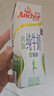 安佳（Anchor）脱脂 高钙纯牛奶 250ml*24盒 新西兰原装进口草饲 实拍图