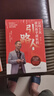 【正版现货】父母5天成为孩子成长引路人+不内卷的养育 5天家庭沟通课 反内卷化教育没有教不好的孩子，只有不会教的父母家教书 2册（不内卷教育+孩子的引路人） 晒单实拍图