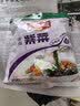 阿一波速食紫菜汤62g排骨味 冲泡即食方便调味汤料带油包 实拍图