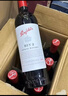 奔富（Penfolds）BIN2西拉/设拉子马塔罗红葡萄酒 750ml*1支 原瓶进口木塞【澳版】 实拍图