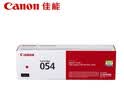 佳能（Canon）硒鼓CRG054 C（适用iC MF641Cw/iC MF643Cdw/iC MF645Cx/LBP621Cw/LBP623Cdn/LBP623Cdw） 实拍图
