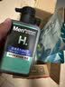 曼秀雷敦男士专用洗面奶冰爽活炭+温和保湿氨基酸洁面150ml*2送男生 实拍图