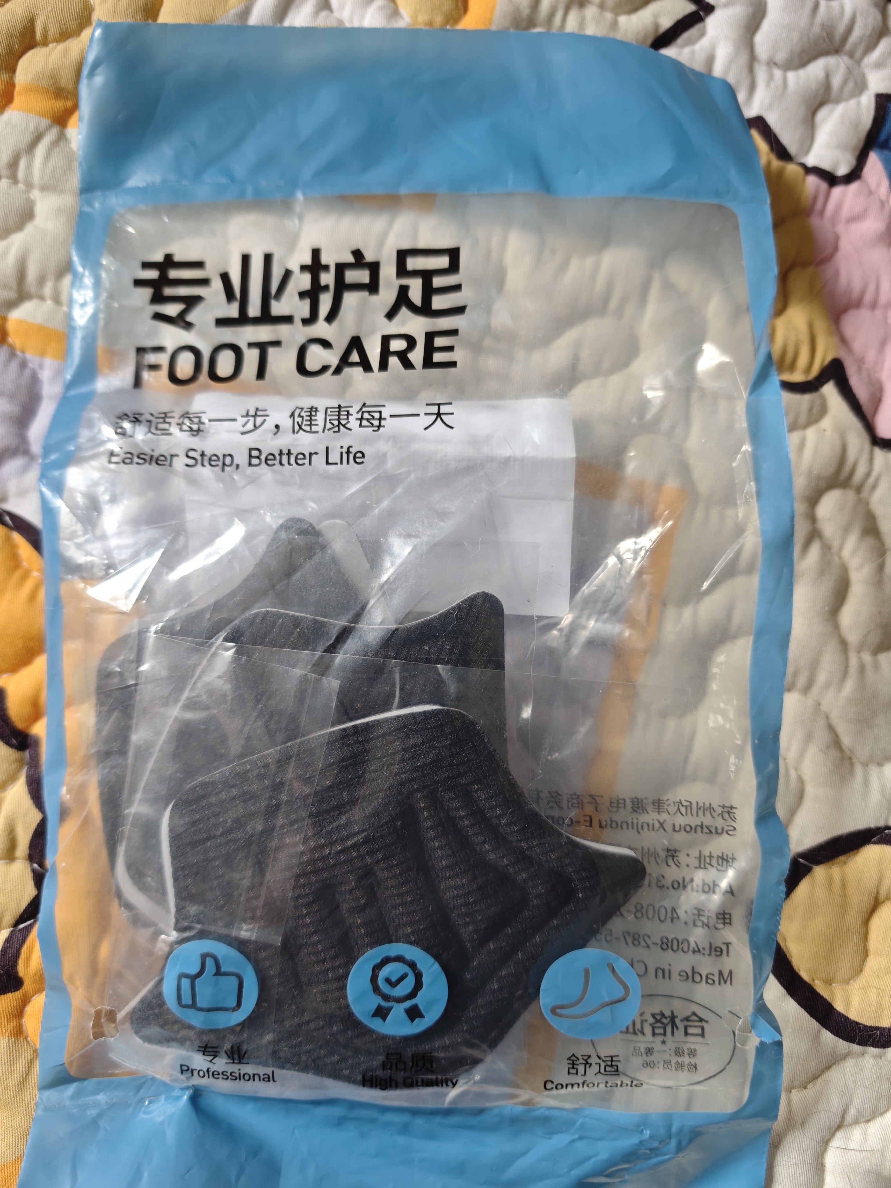 FOOTOPPO后跟贴鞋大了改小神器后跟防磨贴脚跟防磨脚男皮鞋脚后跟跟贴 实拍图