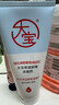 大宝清透保湿洗面奶100g*3 控油洁面乳保湿补水面部护肤品 实拍图