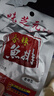 味芝元香辣鱼排28g*18包 湖南特产香辣鱼排鱼尾鱼块鱼尾巴鱼干麻辣 实拍图