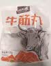 潮夫道【59.9元任选10件】潮汕牛肉牛筋丸火锅食材关东煮生鲜麻辣烫 白鱼丸125g 实拍图