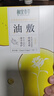 相宜本草【张凌赫同款】山茶花淡纹弹嫩水油面膜*5片新老版本随机发 实拍图