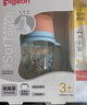 贝亲（Pigeon）PPSU双把手防胀气奶瓶240ml 猫头鹰 L号奶嘴 6月+ AA221 实拍图